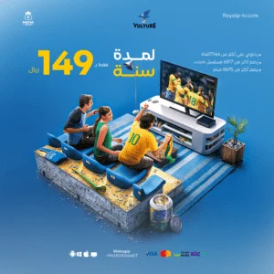 اشتراك فولتشر Vulture 4k لمدة سنة